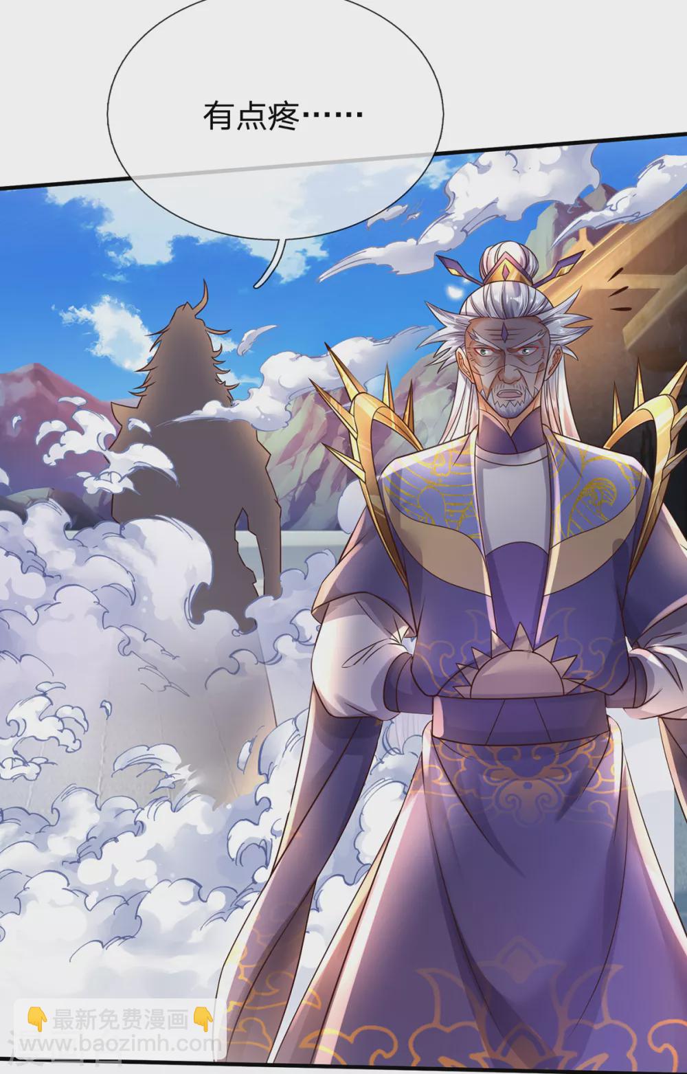 第34话 至尊无敌？-第35话