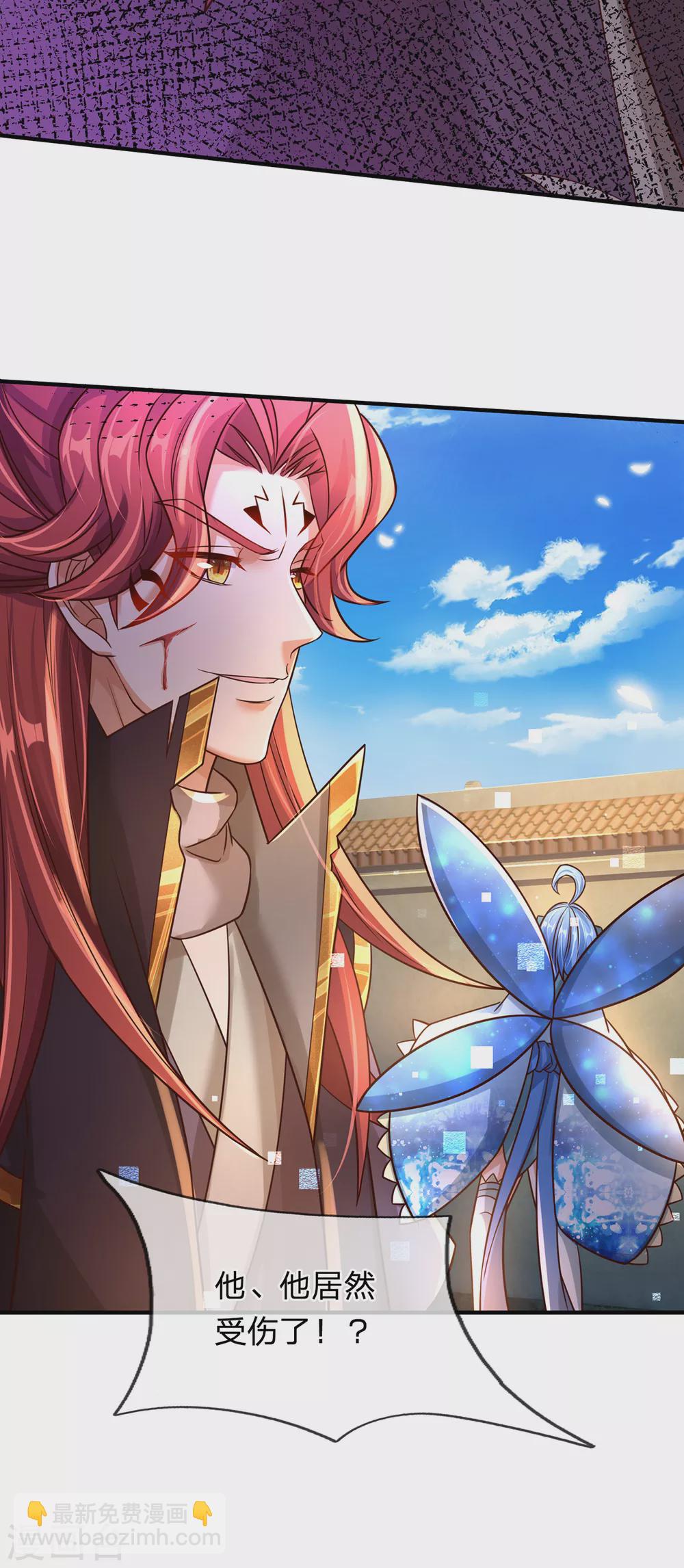 第34话 至尊无敌？-第35话