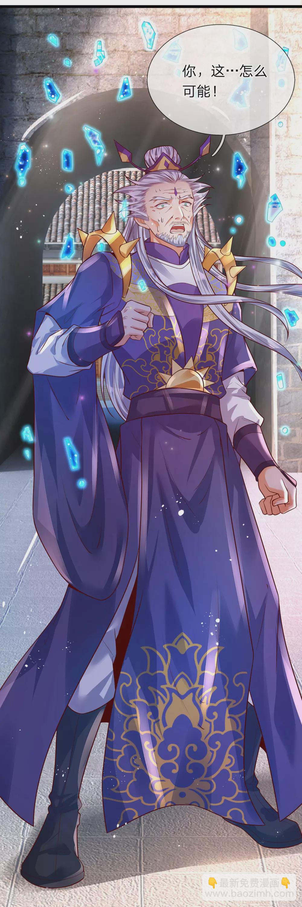 第36话 魔皇经10000层-第37话