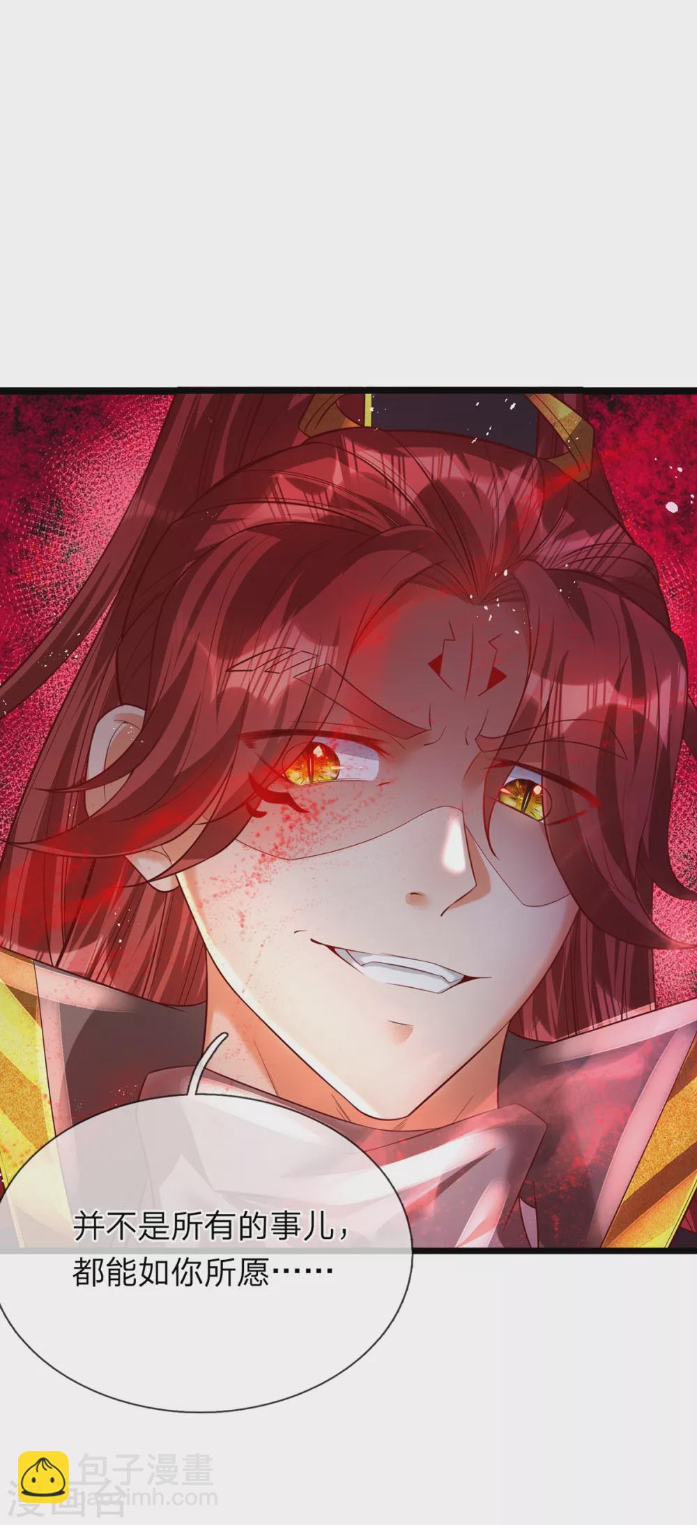 第36话 魔皇经10000层-第37话