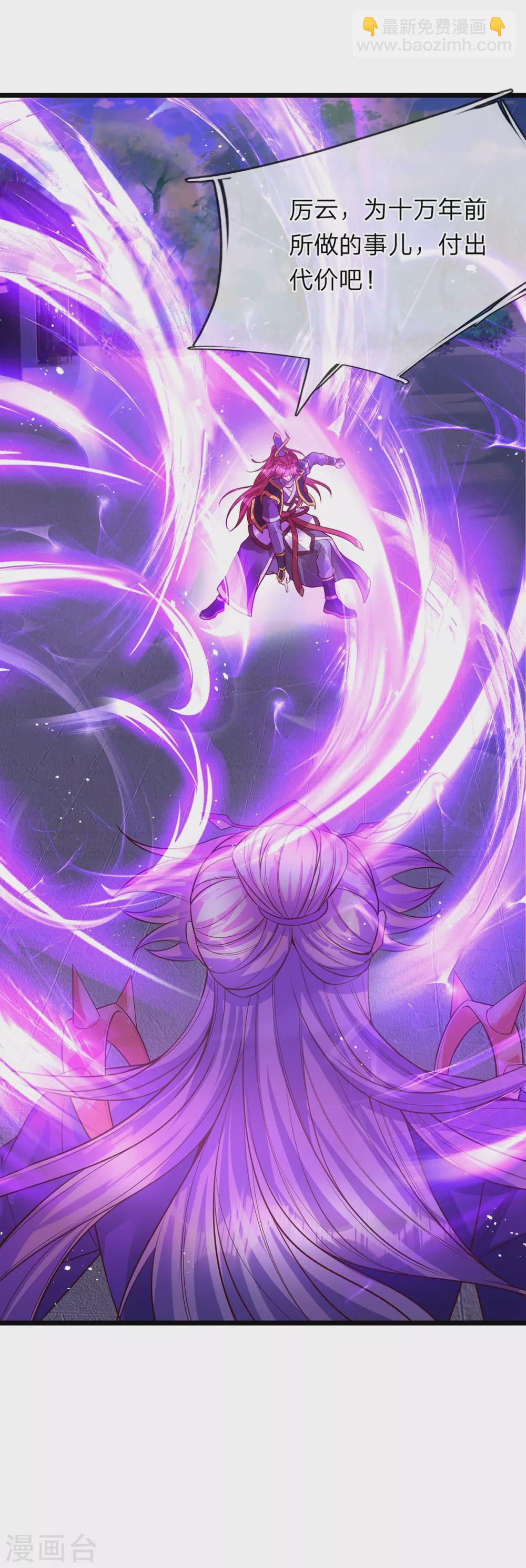 第36话 魔皇经10000层-第37话