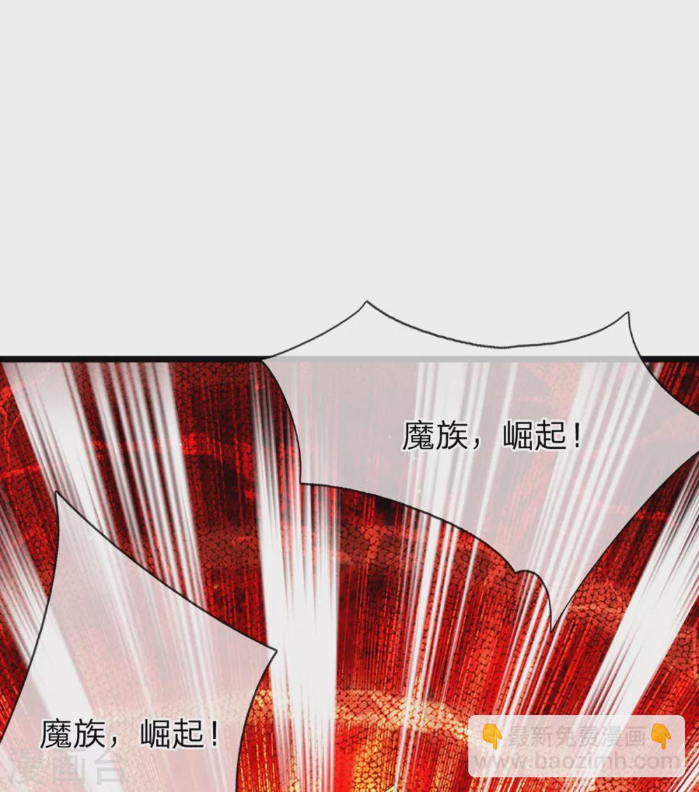 第36话 魔皇经10000层-第37话