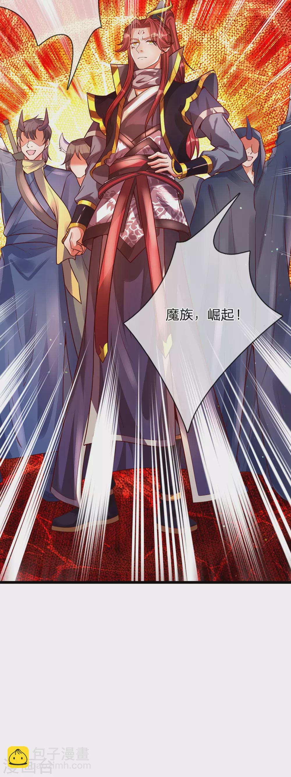 第36话 魔皇经10000层-第37话