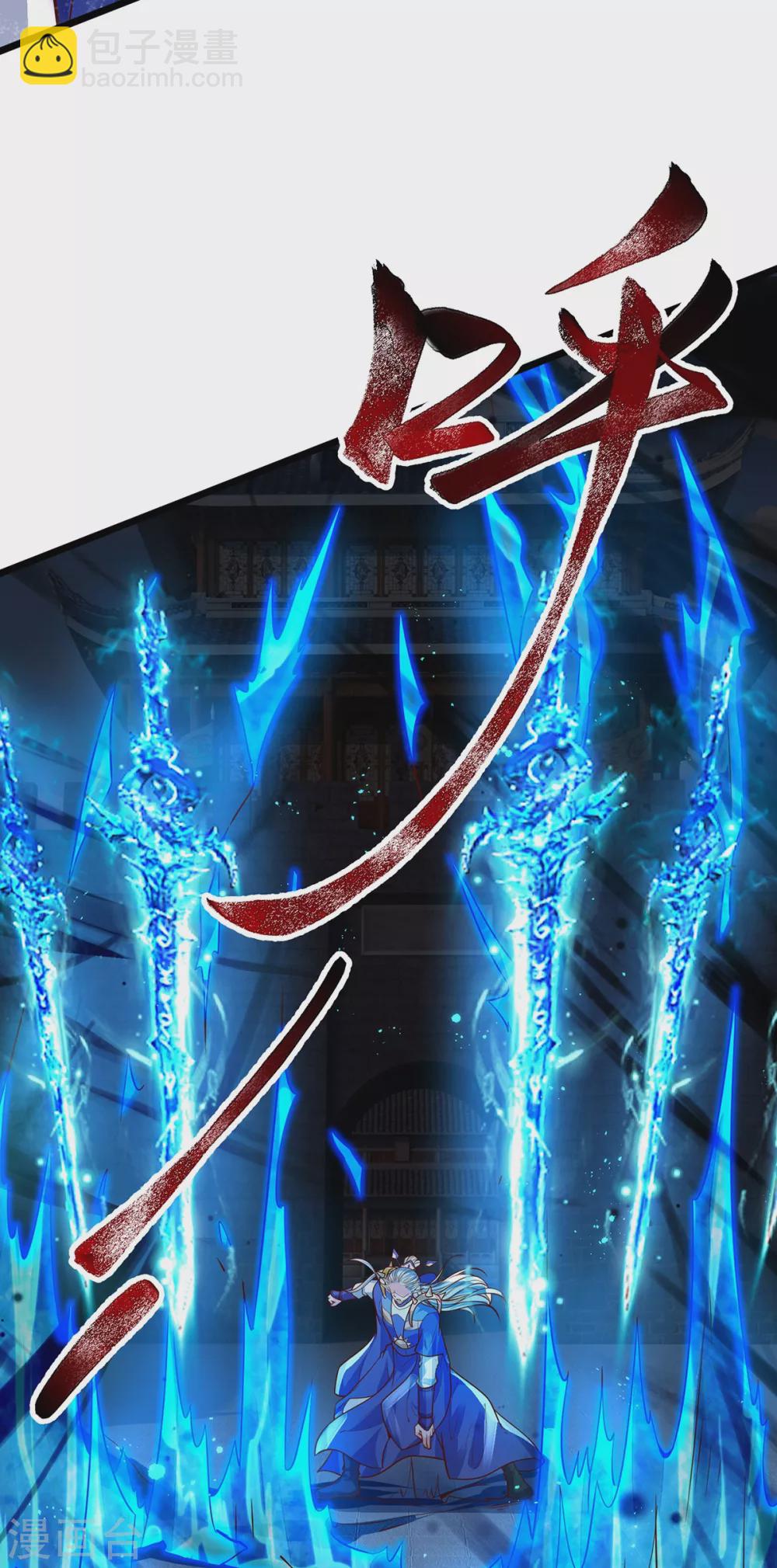 第36话 魔皇经10000层-第37话