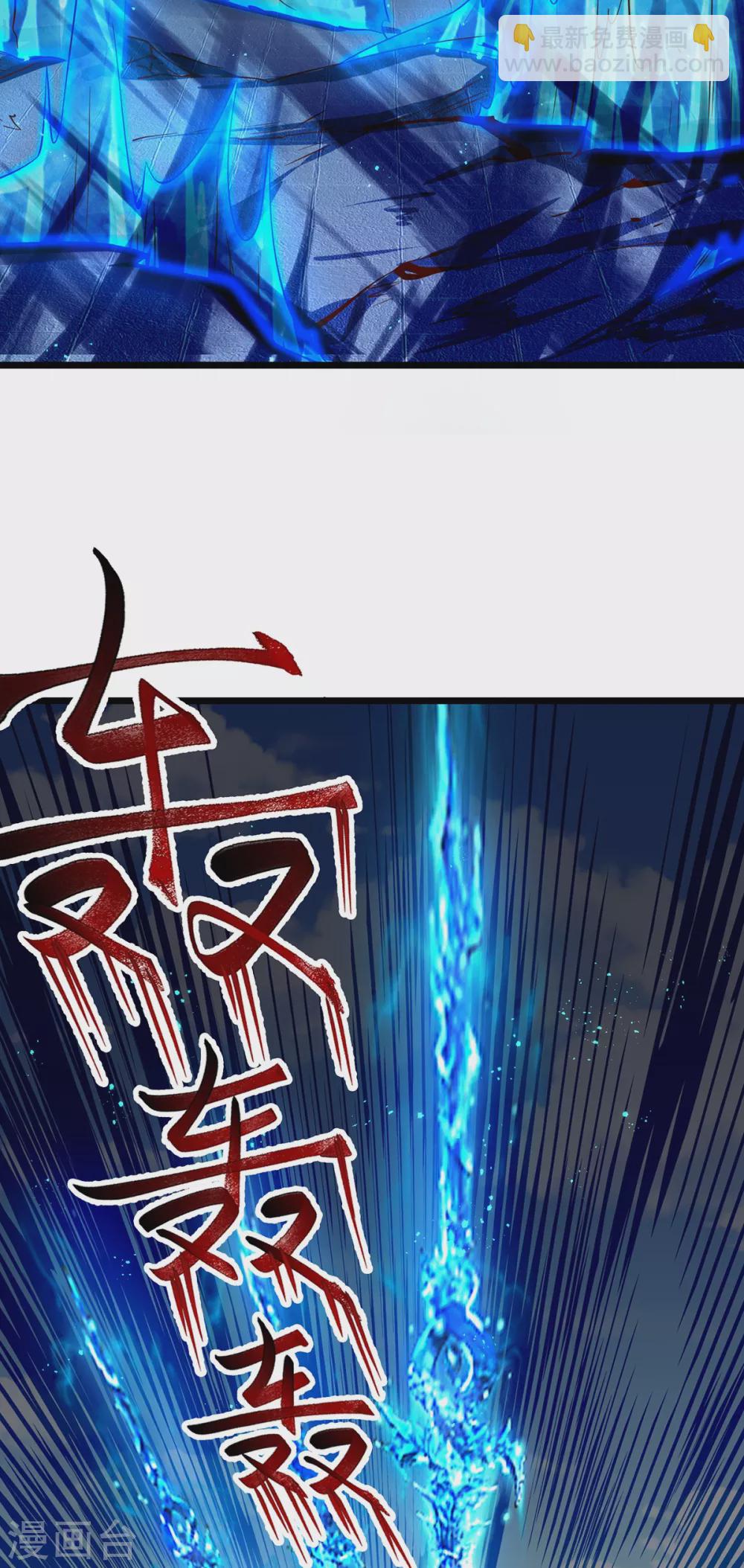 第36话 魔皇经10000层-第37话