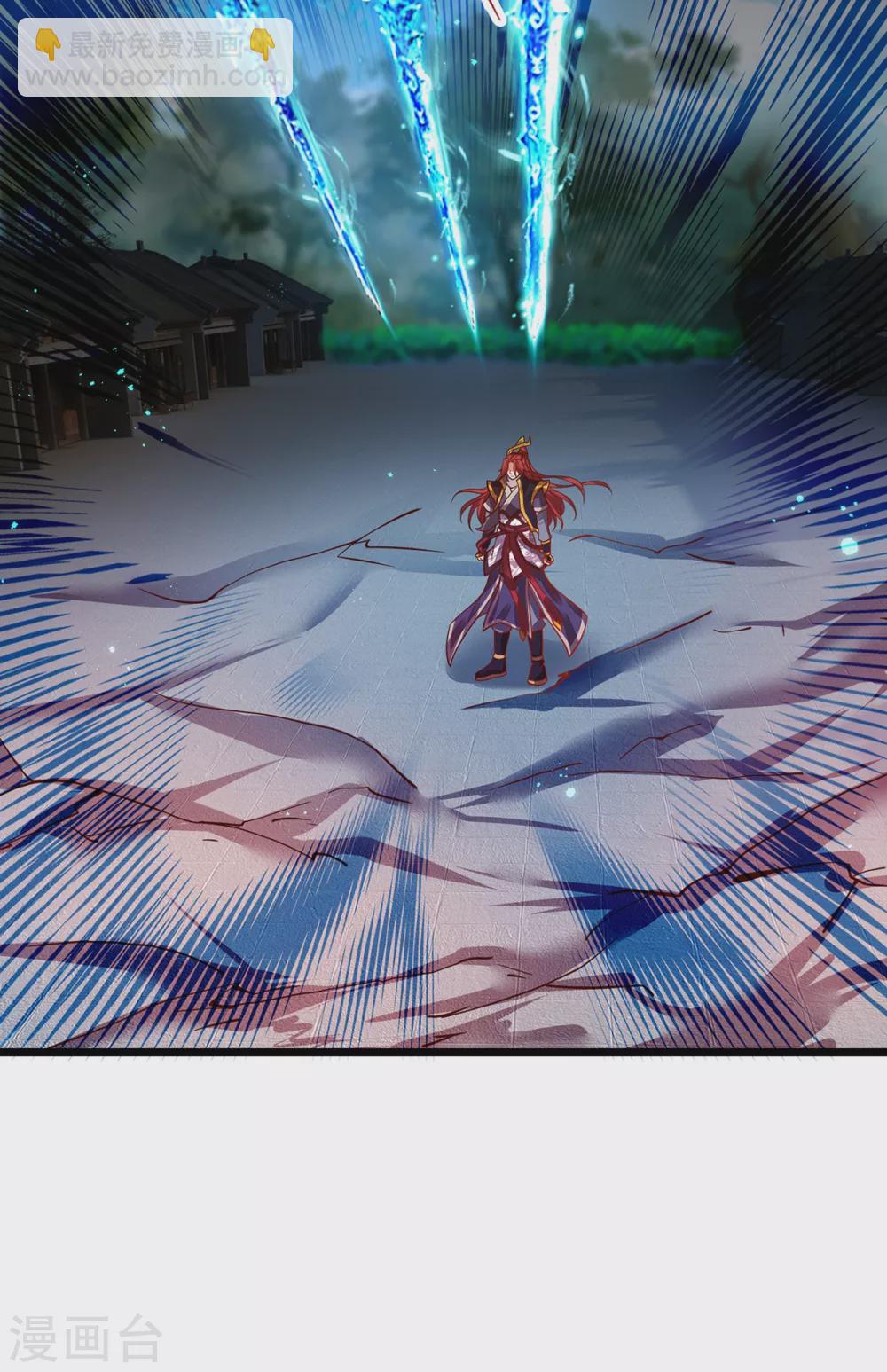 第36话 魔皇经10000层-第37话