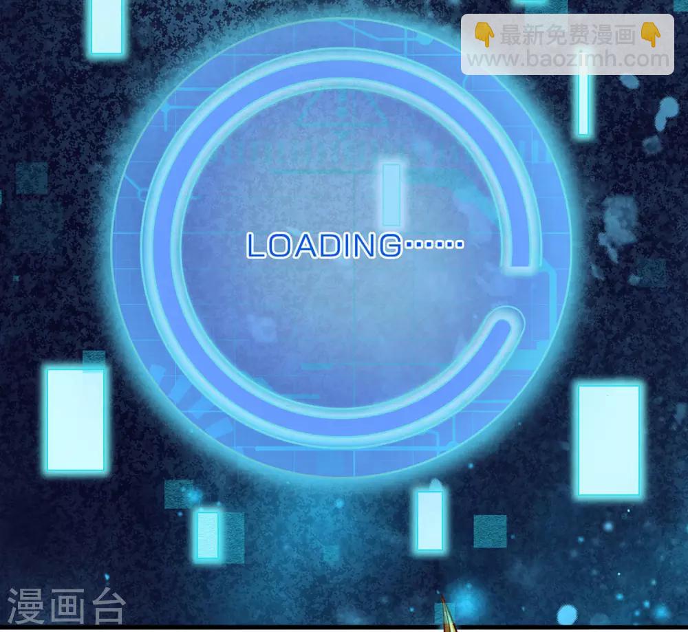 第4话 萌新系统vs满级大佬-第5话