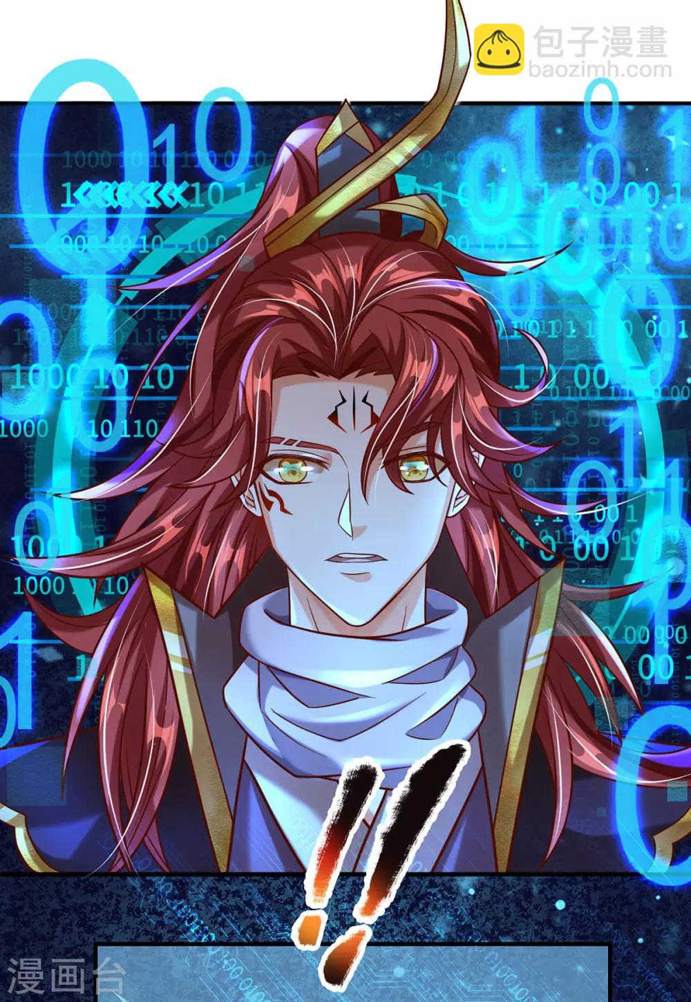 第4话 萌新系统vs满级大佬-第5话