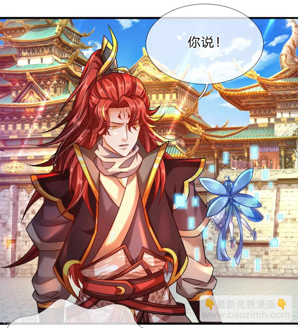 第4话 萌新系统vs满级大佬-第5话