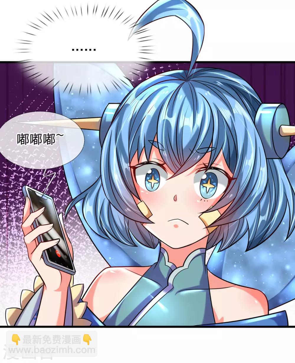 第4话 萌新系统vs满级大佬-第5话