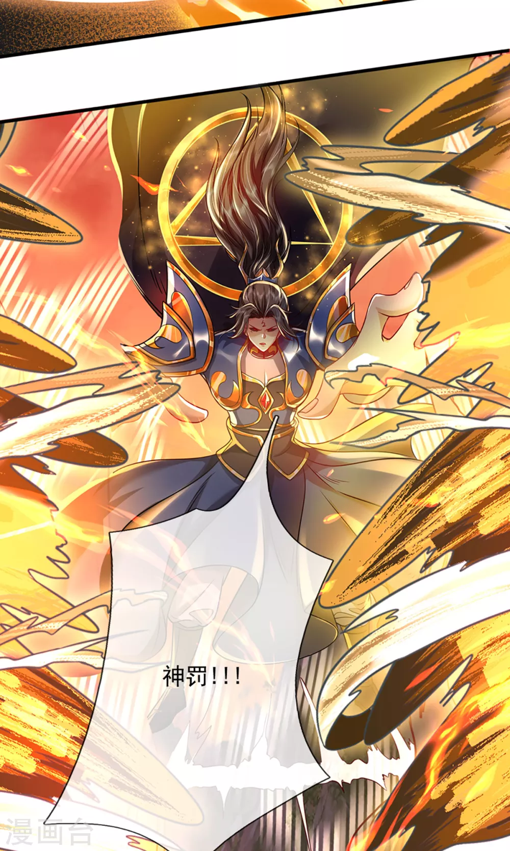 第40话 神魔大战-第41话