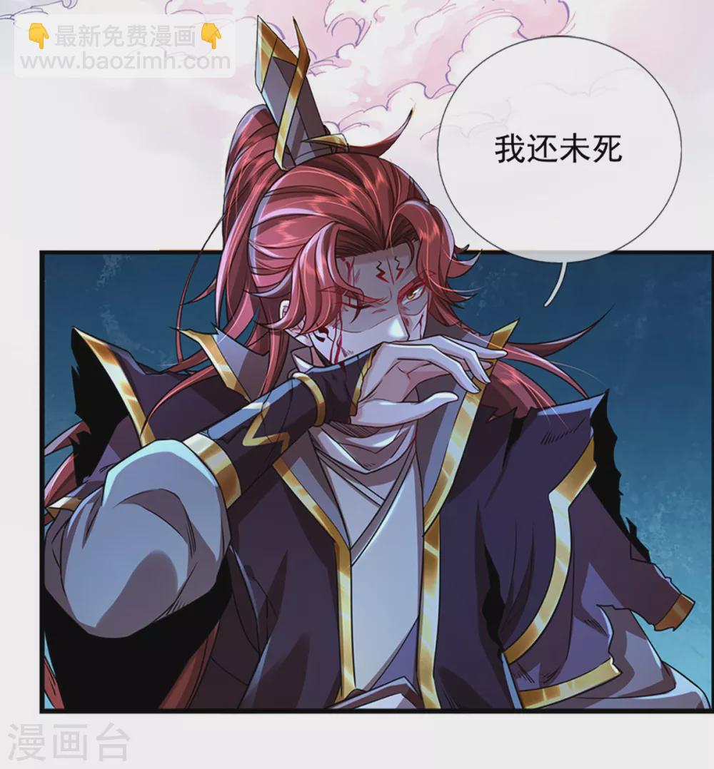 第40话 神魔大战-第41话