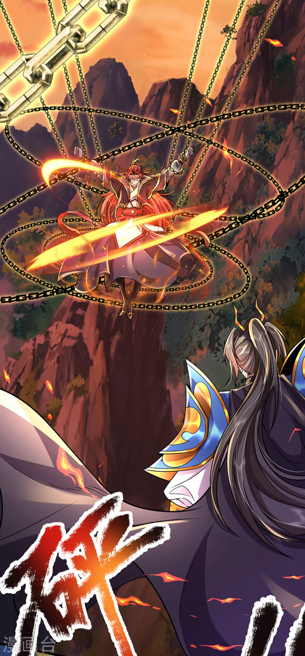 第40话 神魔大战-第41话