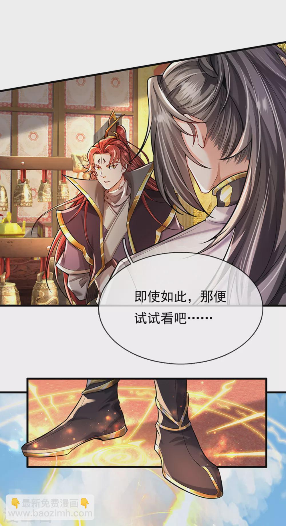 第40话 神魔大战-第41话