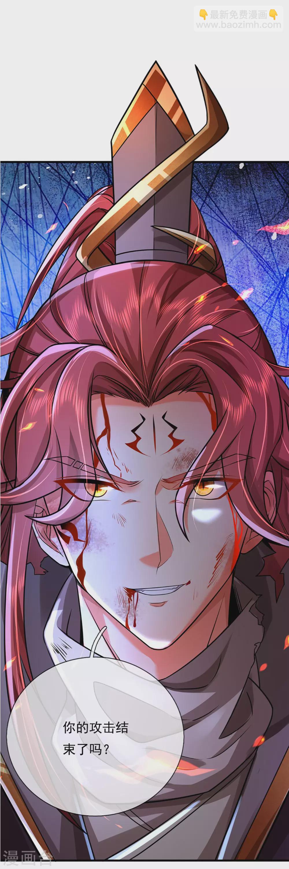 第40话 神魔大战-第41话