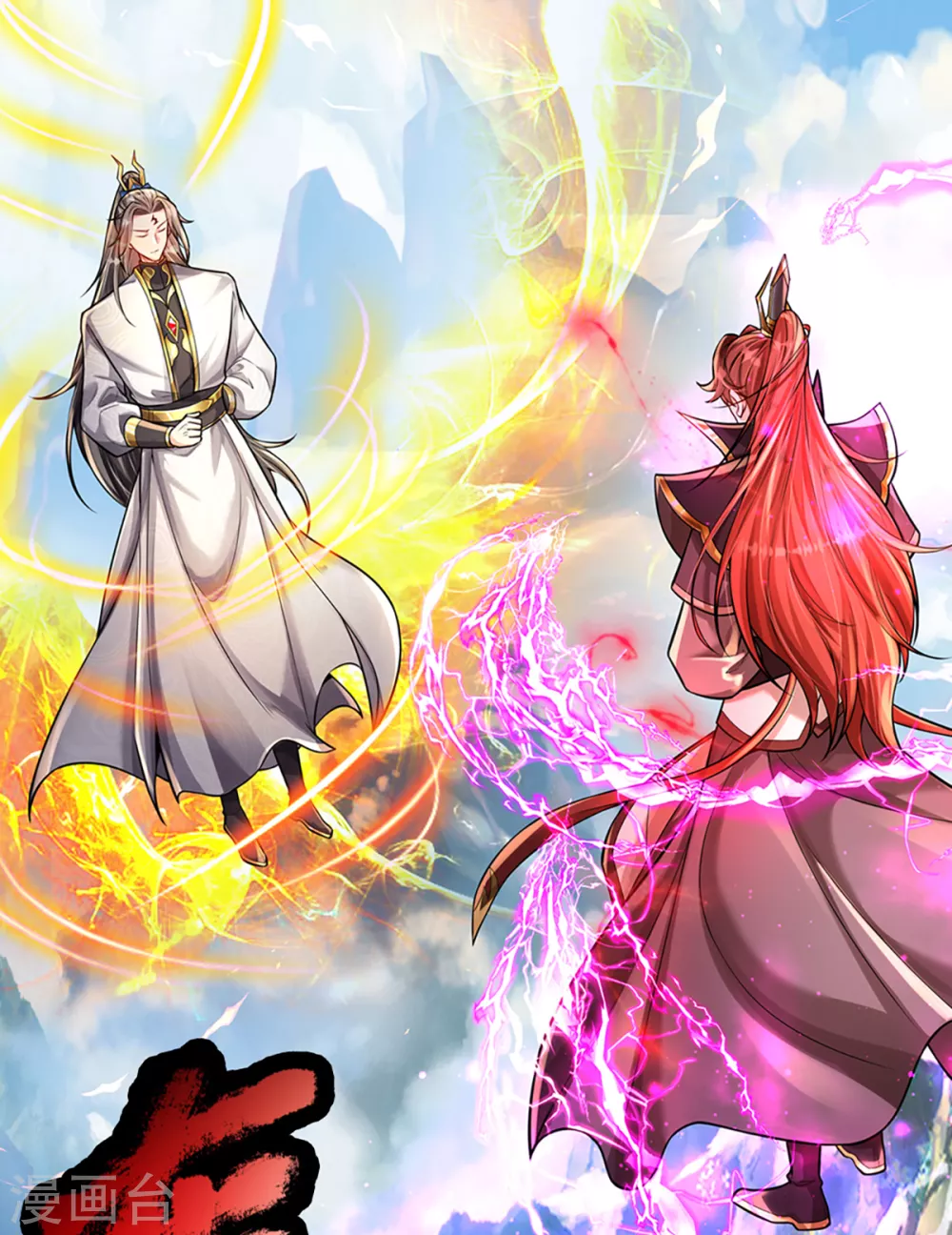 第40话 神魔大战-第41话