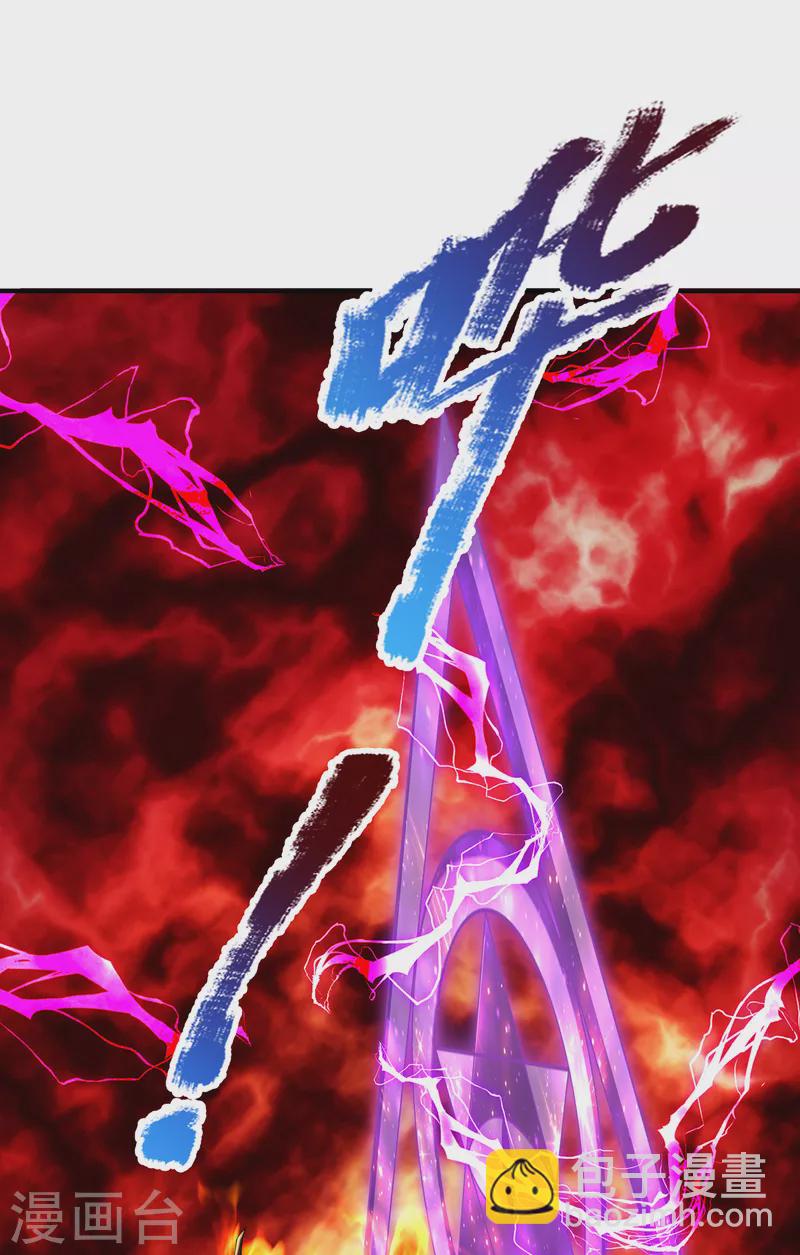第42话 解放神族肉身-第43话