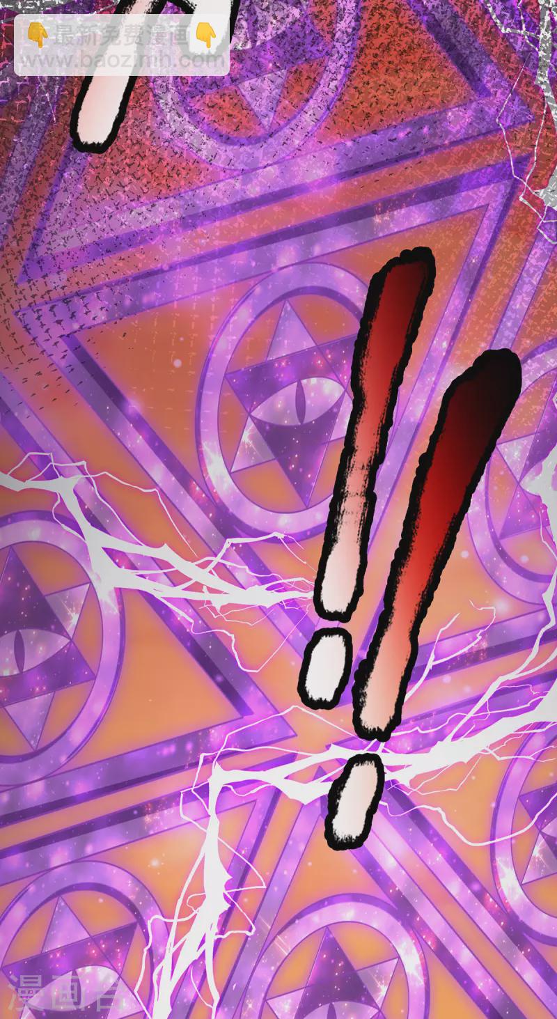 第42话 解放神族肉身-第43话