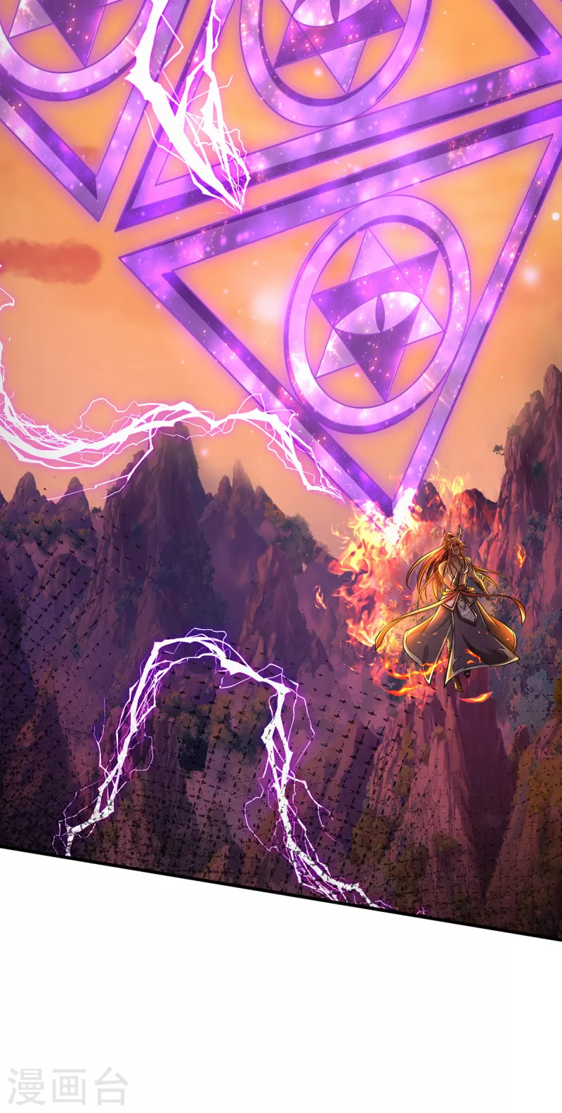 第42话 解放神族肉身-第43话