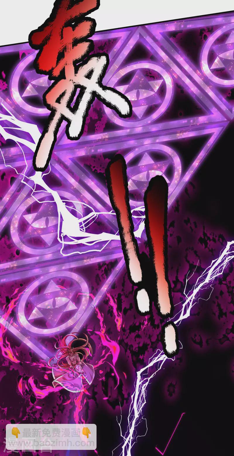 第42话 解放神族肉身-第43话