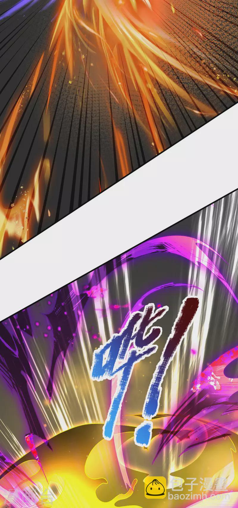 第42话 解放神族肉身-第43话