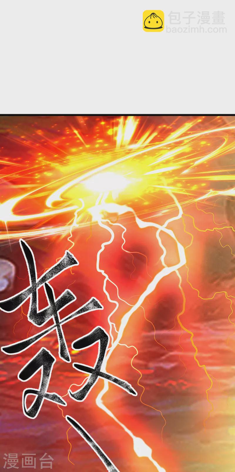 第42话 解放神族肉身-第43话