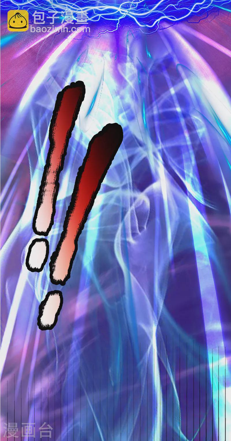 第42话 解放神族肉身-第43话