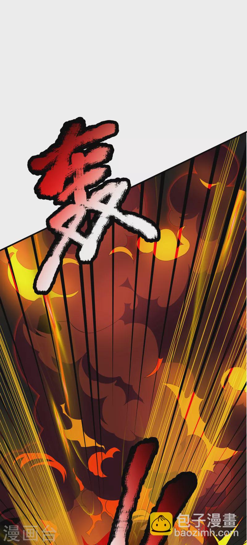 第42话 解放神族肉身-第43话