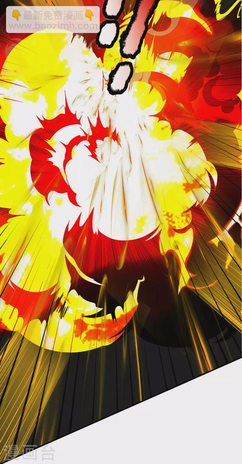 第42话 解放神族肉身-第43话