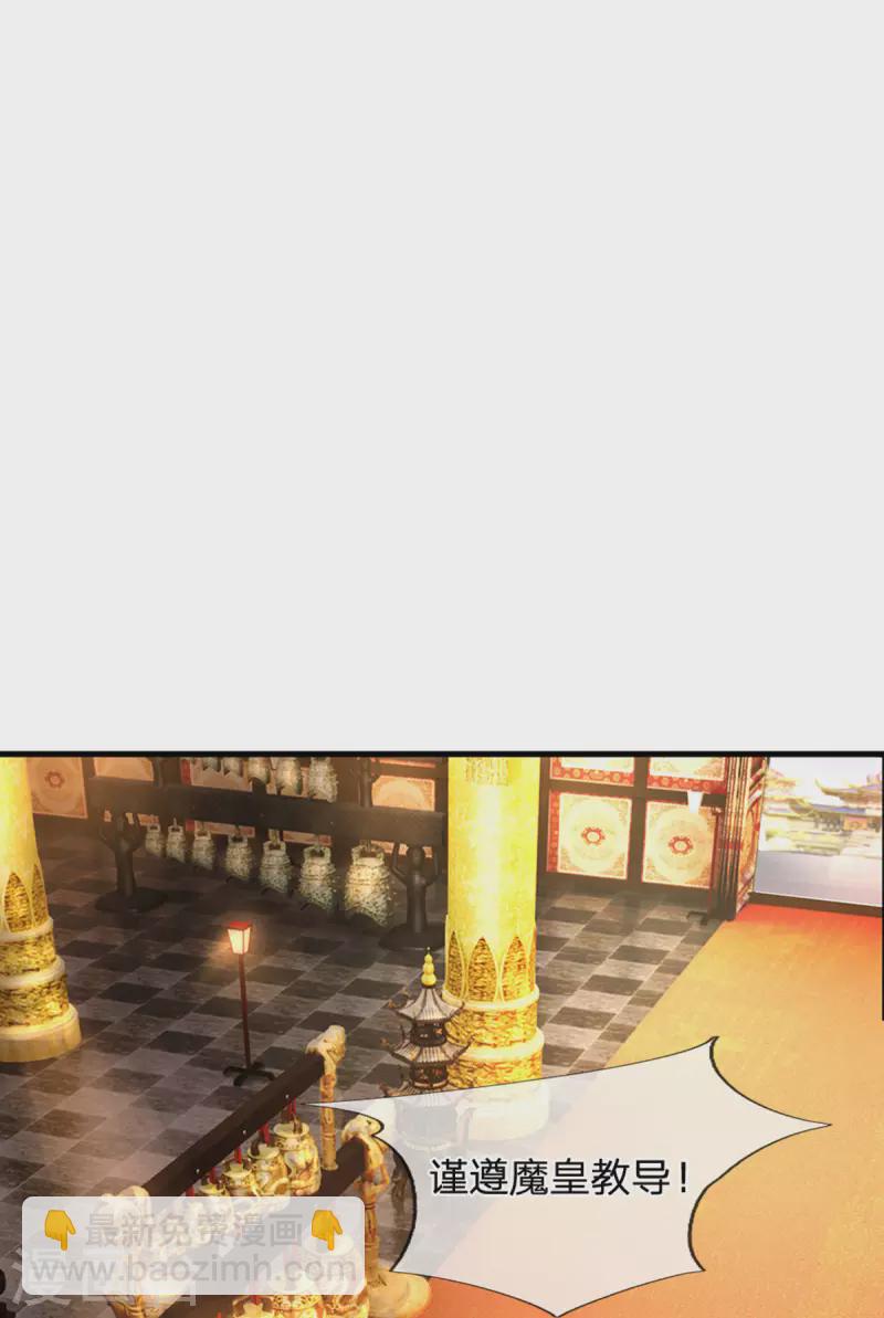 第44话 前往真神界-第45话