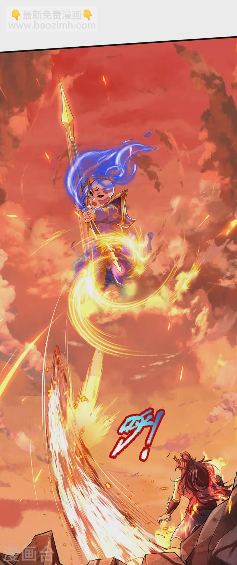 第44话 前往真神界-第45话