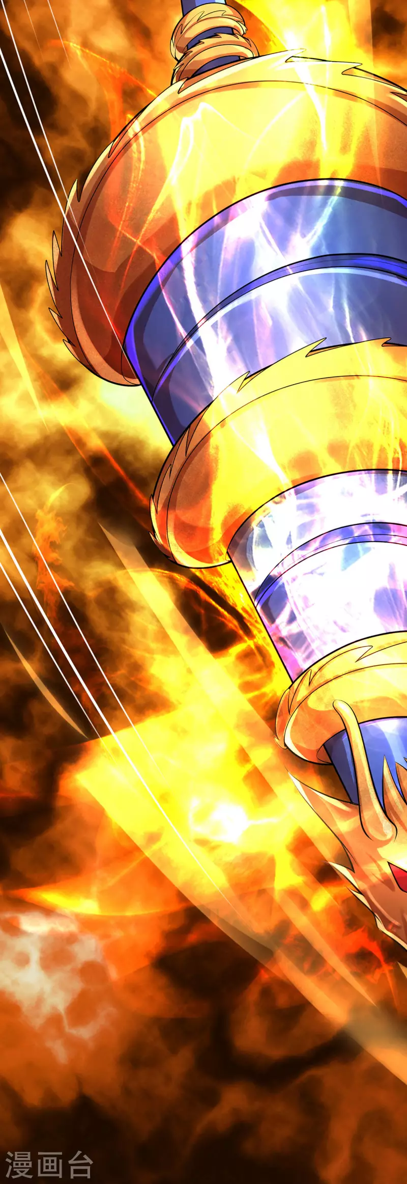 第44话 前往真神界-第45话