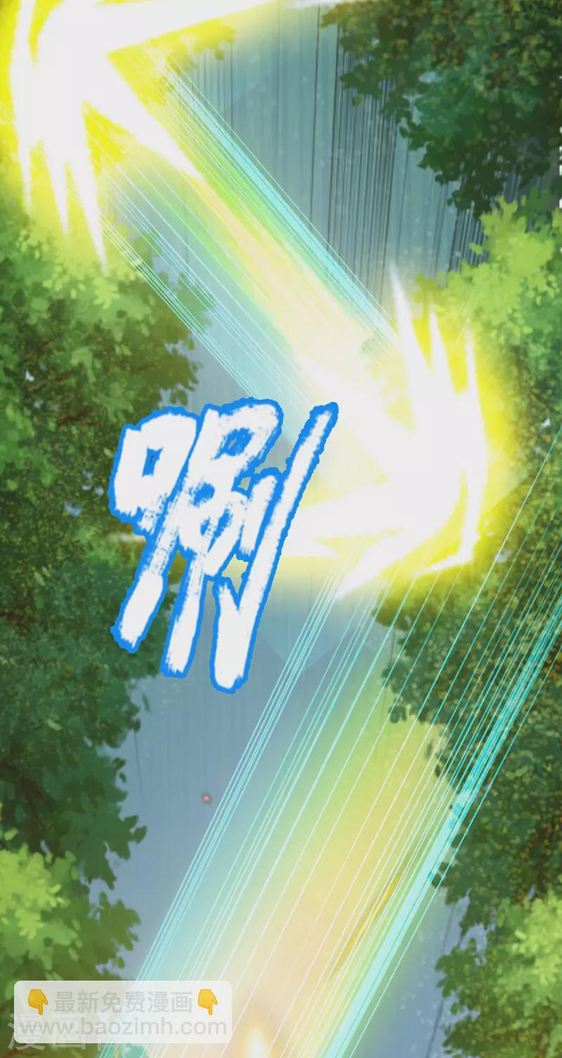 第46话 赤鬼苍林-第47话