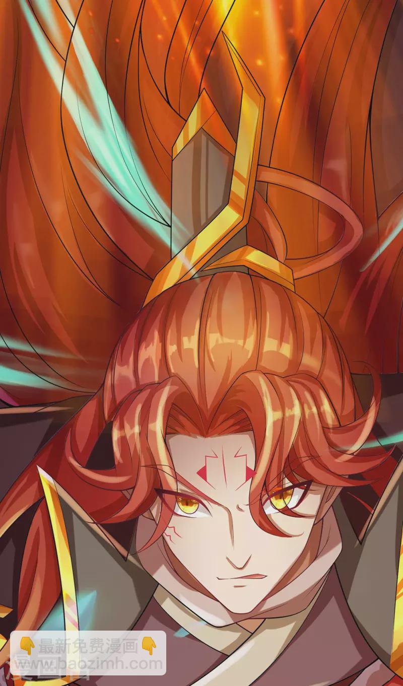 第46话 赤鬼苍林-第47话