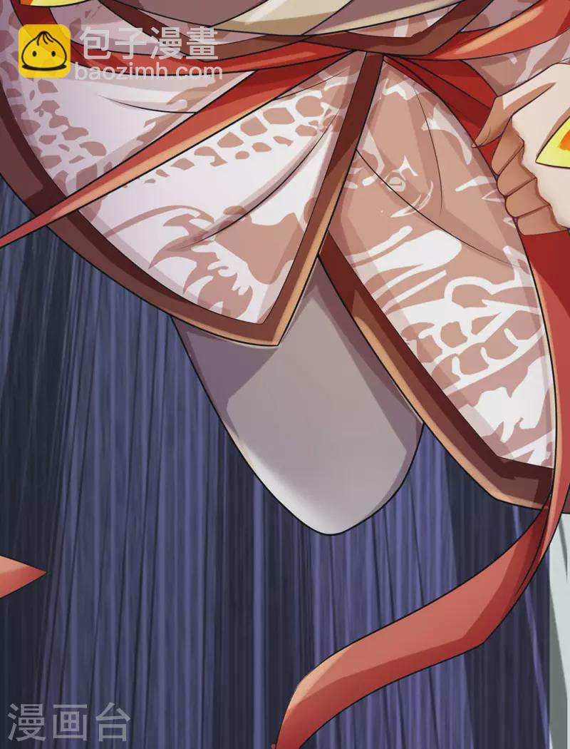 第46话 赤鬼苍林-第47话