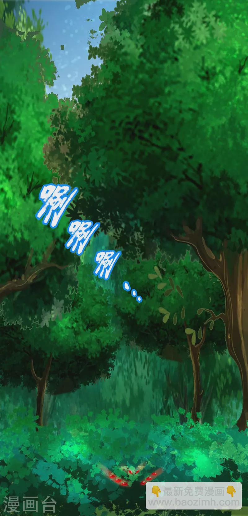 第46话 赤鬼苍林-第47话