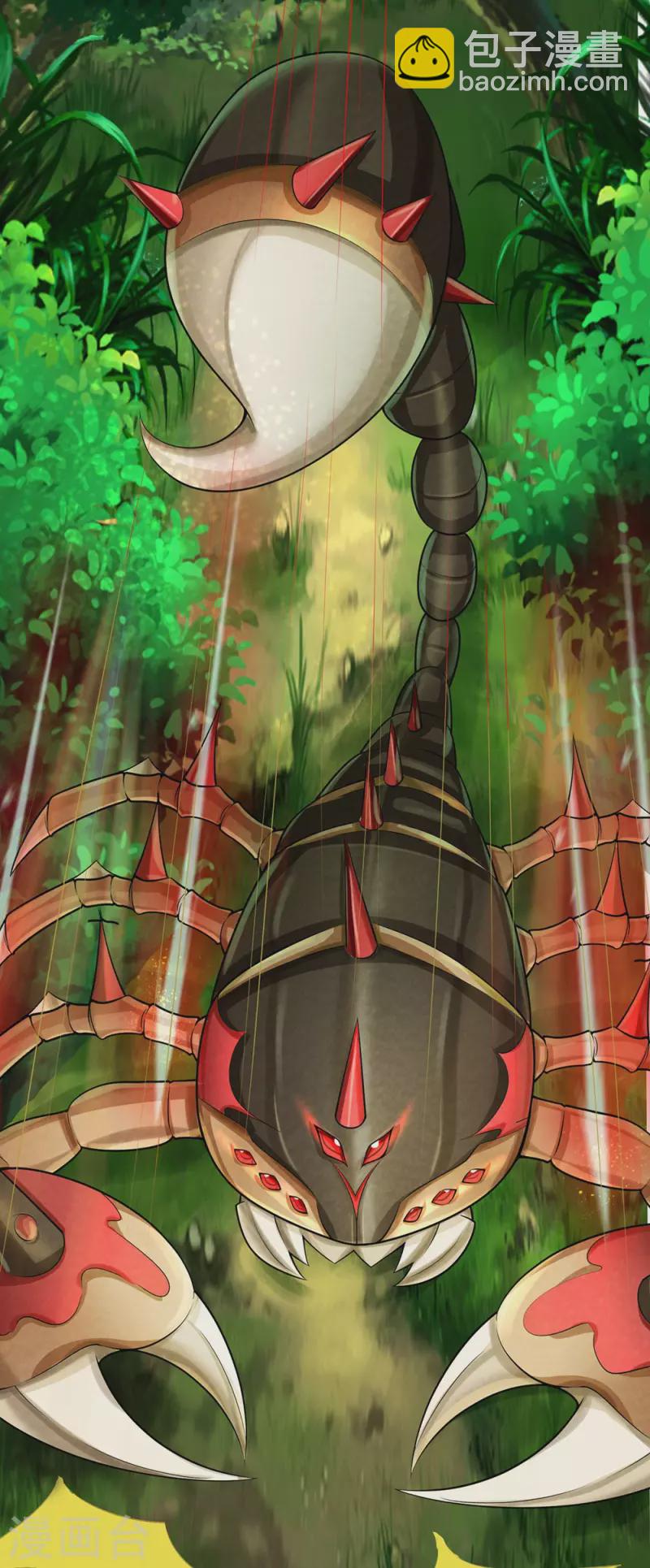 第46话 赤鬼苍林-第47话