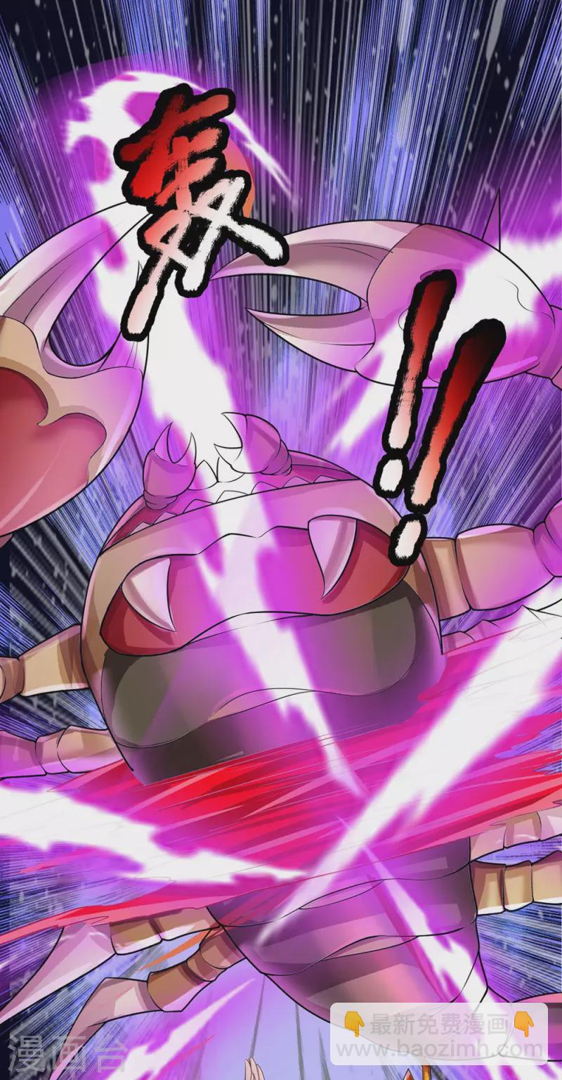 第46话 赤鬼苍林-第47话