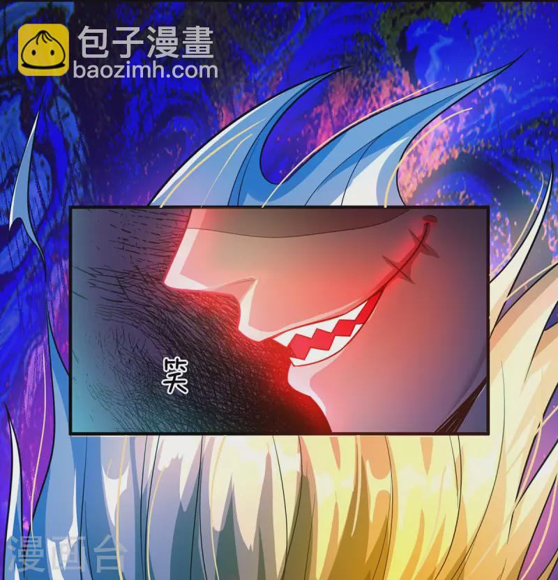 第48话 酆罗魔器-第49话