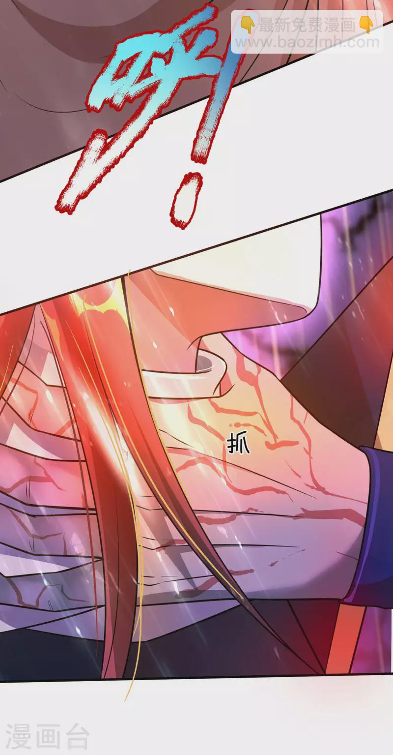 第48话 酆罗魔器-第49话