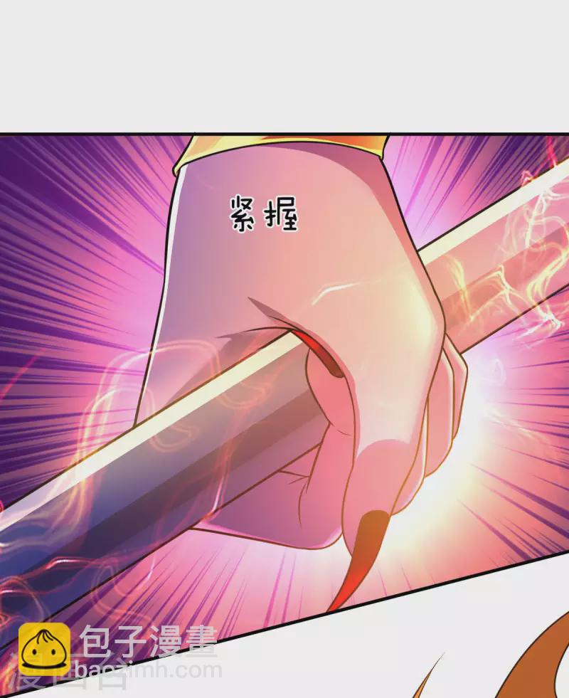 第48话 酆罗魔器-第49话