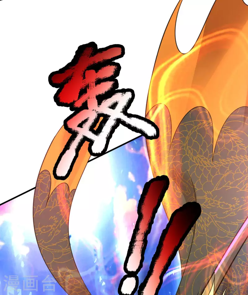 第48话 酆罗魔器-第49话