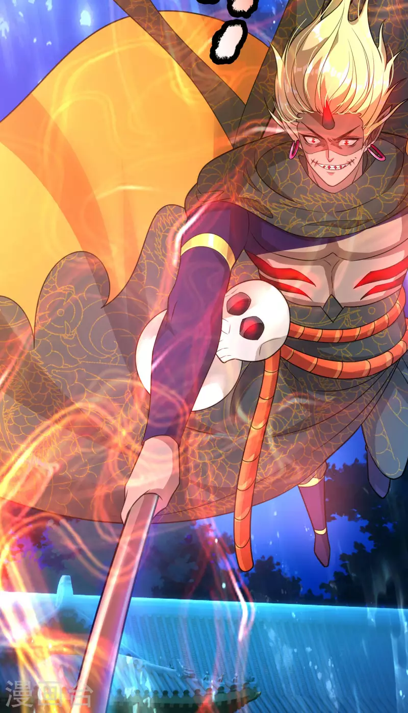 第48话 酆罗魔器-第49话