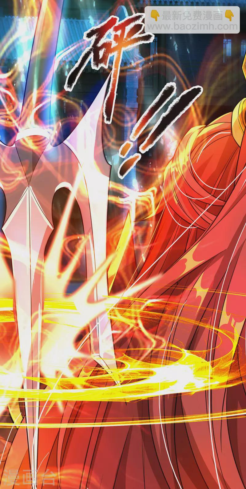 第48话 酆罗魔器-第49话