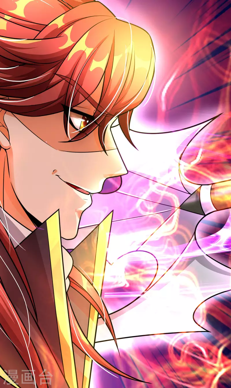 第48话 酆罗魔器-第49话