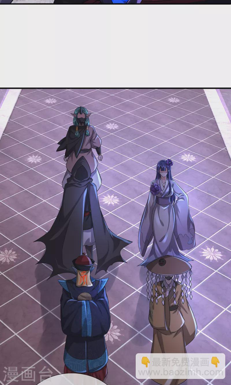 第50话 酆罗殿-第51话