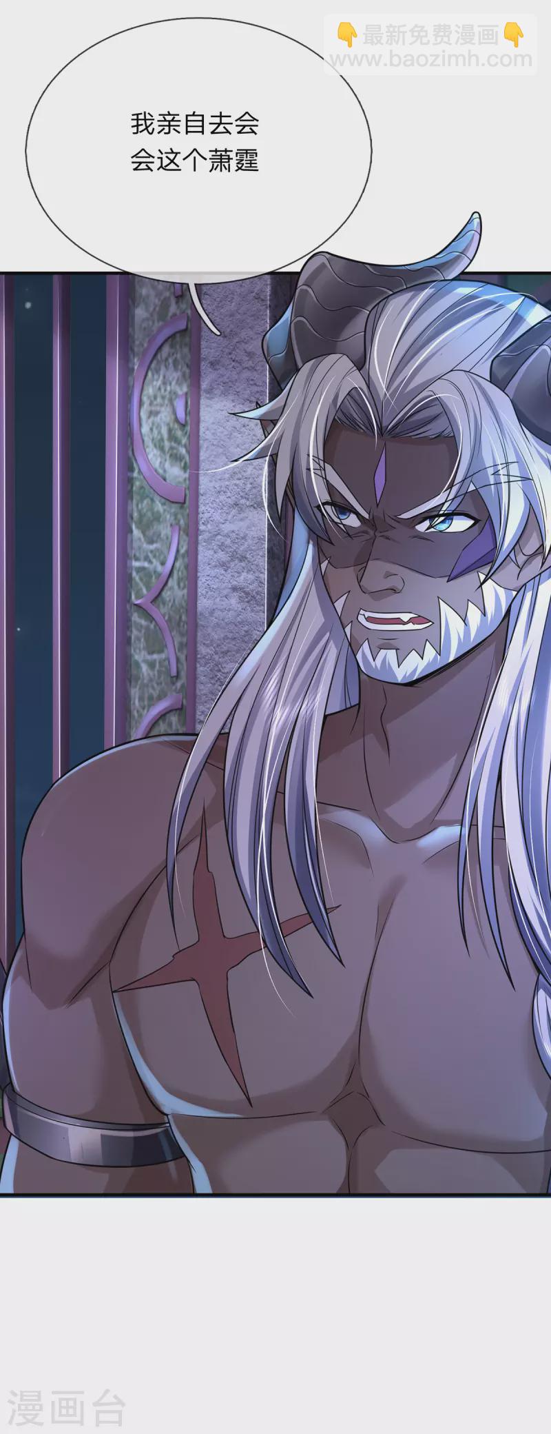 第50话 酆罗殿-第51话