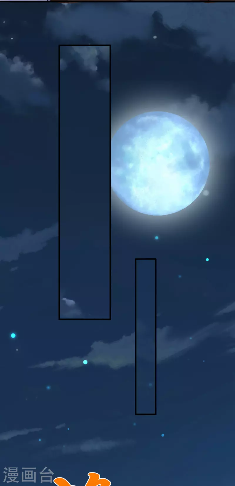 第50话 酆罗殿-第51话