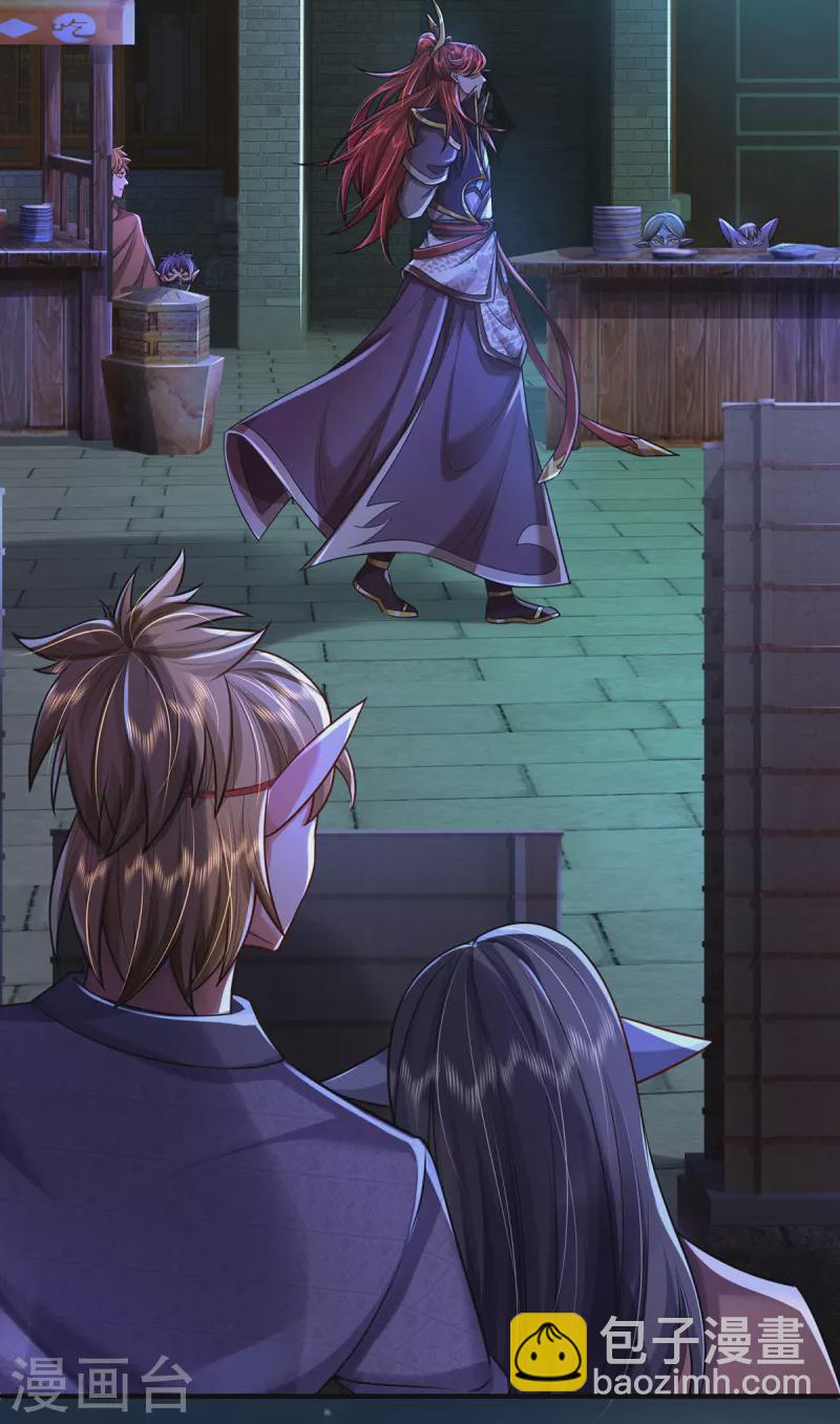 第50话 酆罗殿-第51话