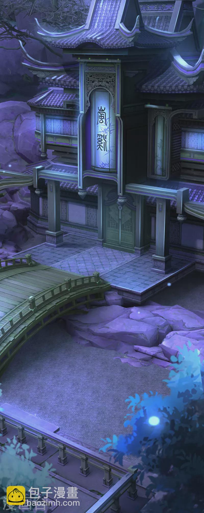 第50话 酆罗殿-第51话